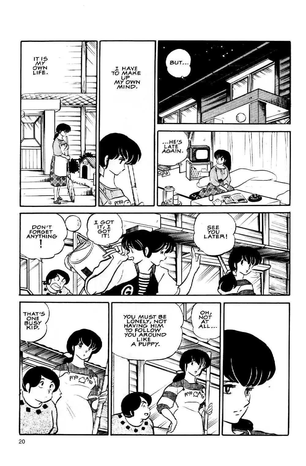 Maison Ikkoku Chapter 3 22